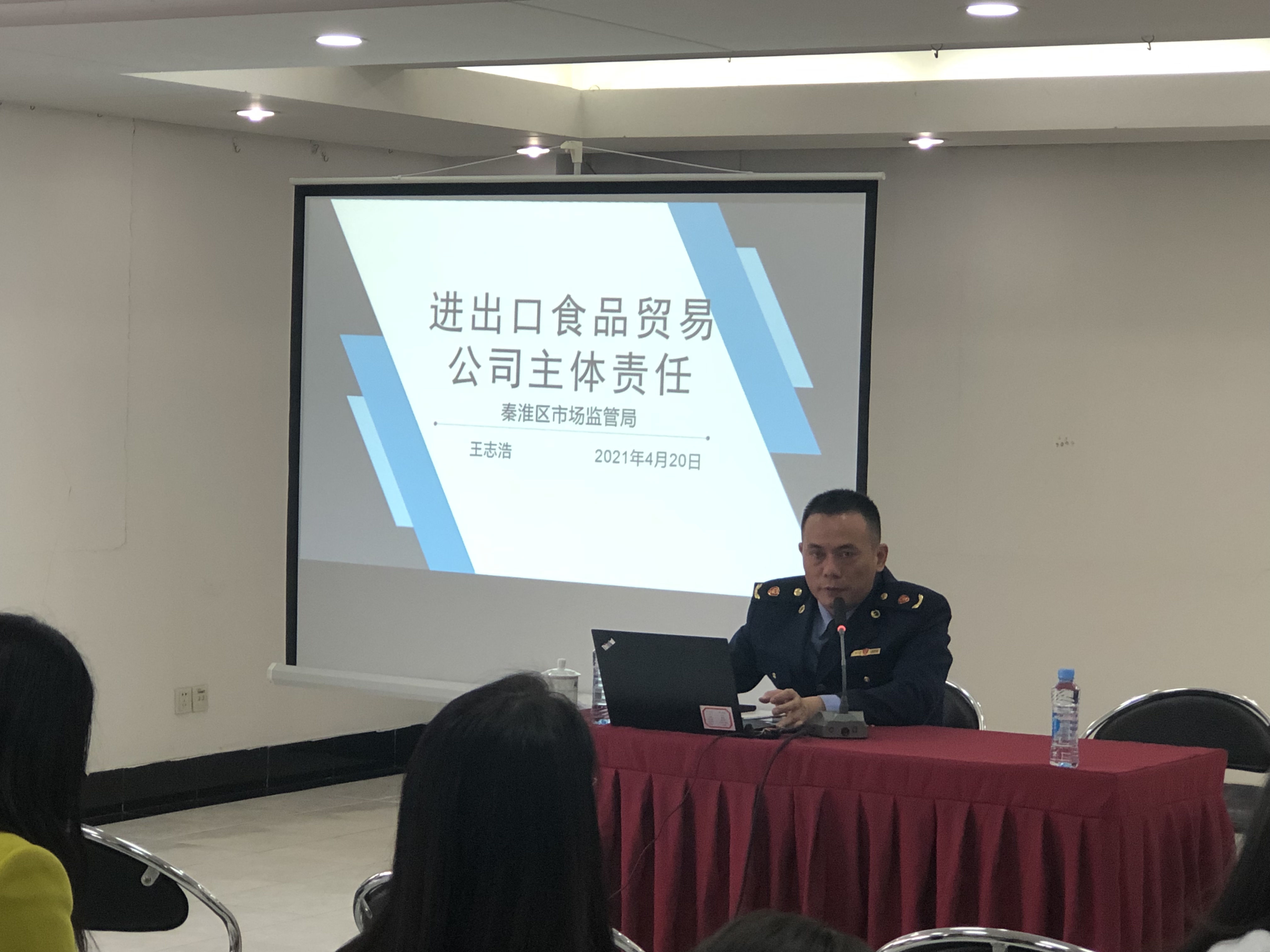 4.21糧油公司組織開展食品安全法專題培訓(xùn).jpg